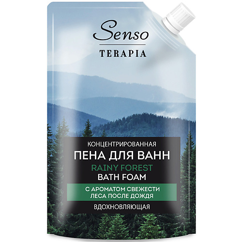 Пена для ванны SENSOTERAPIA Концентрированная пена для ванн «RAINY FOREST» вдохновляющая