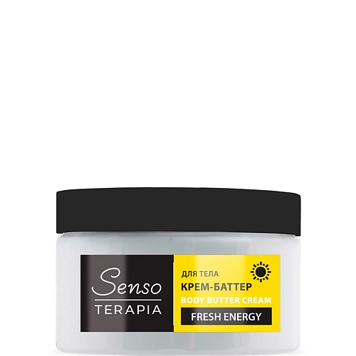 Крем для тела SENSOTERAPIA Крем-баттер для тела Fresh Energy дневной уход
