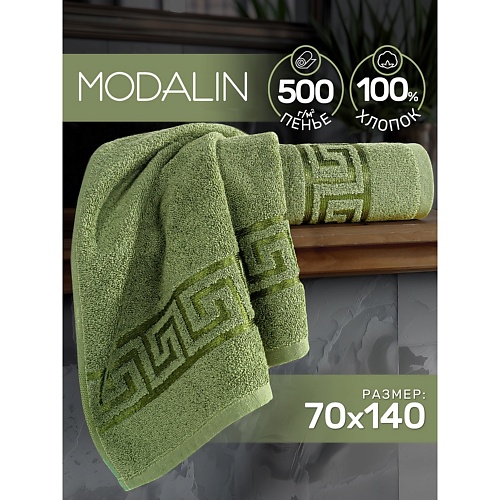 

MODALIN Полотенце махровое GREEK, Полотенце махровое GREEK