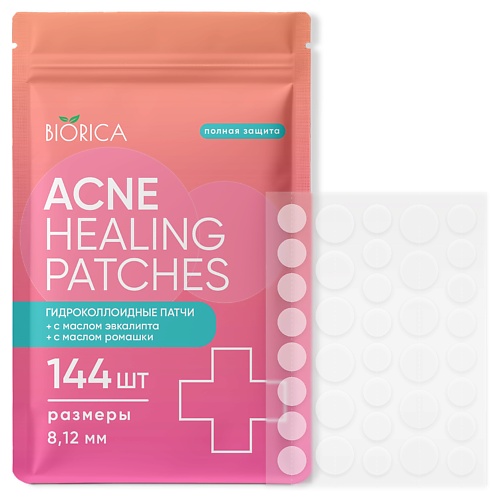 

BIORICA Патчи для лица патчи от прыщей прозрачные маскирующие, Патчи для лица патчи от прыщей прозрачные маскирующие