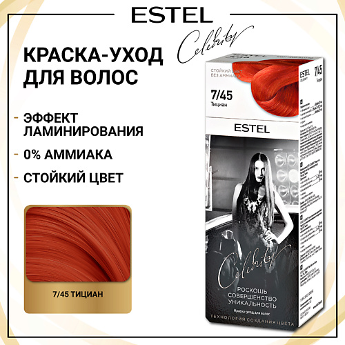 Краска для волос ESTEL PROFESSIONAL ESTEL Краска-уход для волос CELEBRITY