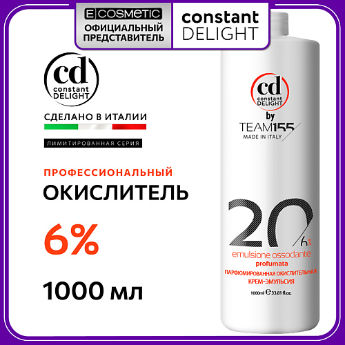 

CONSTANT DELIGHT Парфюмированная окислительная крем-эмульсия 6% TEAM155 1000, Парфюмированная окислительная крем-эмульсия 6% TEAM155