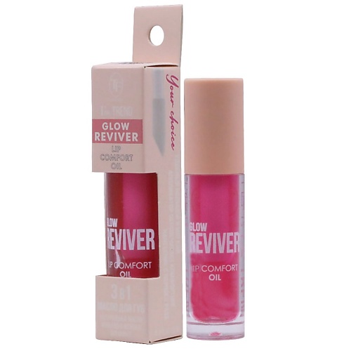 Масло для губ TF Масло для губ GLOW REVIVER I'm TREND