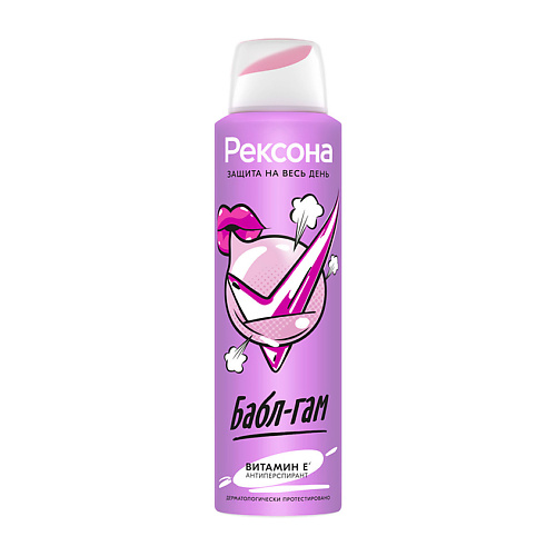 Дезодорант-спрей REXONA Дезодорант-спрей БАБЛ-ГАМ