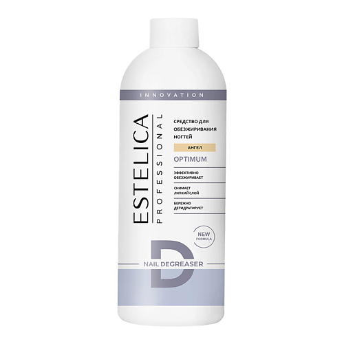 Обезжириватель для ногтей ESTELICA PROFESSIONAL Обезжириватель для ногтей OPTIMUM (Ангел)