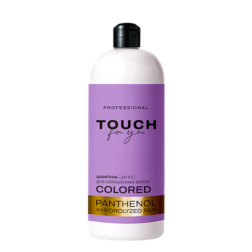 

TOUCHFORYOU Бальзам для волос Colored conditioner (ТЕРМО) 900, Бальзам для волос Colored conditioner (ТЕРМО)
