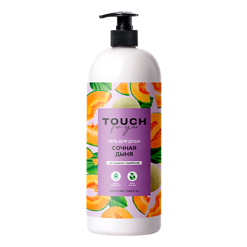 Гель для тела TOUCHFORYOU Гель для душа СОЧНАЯ ДЫНЯ