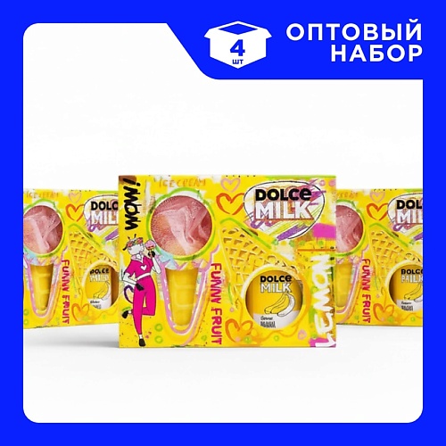 

DOLCE MILK Сет Наборов 315, Сет Наборов 315