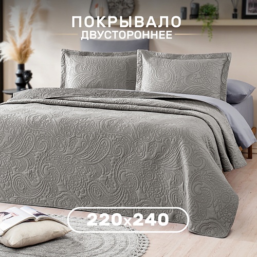 

MODALIN Покрывало стеганое LORIS, Покрывало стеганое LORIS