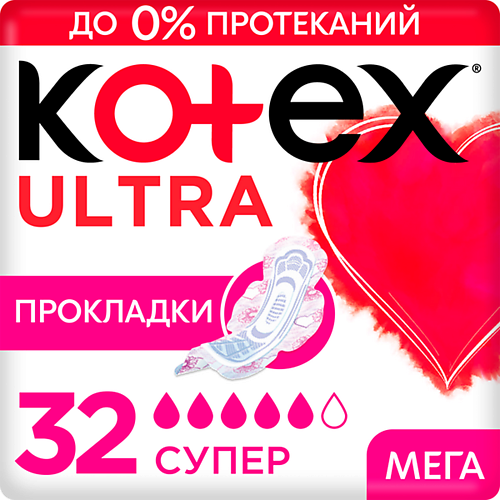 

KOTEX Прокладки гигиенические Ультра Сетч. Супер Fast Absorb, Прокладки гигиенические Ультра Сетч. Супер Fast Absorb