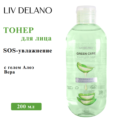 

LIV DELANO Тонер для лица SOS-увлажнение с гелем Алоэ Вера 200, Тонер для лица SOS-увлажнение с гелем Алоэ Вера
