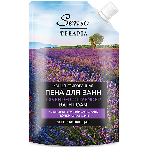 

SENSOTERAPIA Концентрированная пена для ванн «LAVENDER OLIVENDER» успокаивающая 500, Концентрированная пена для ванн «LAVENDER OLIVENDER» успокаивающая