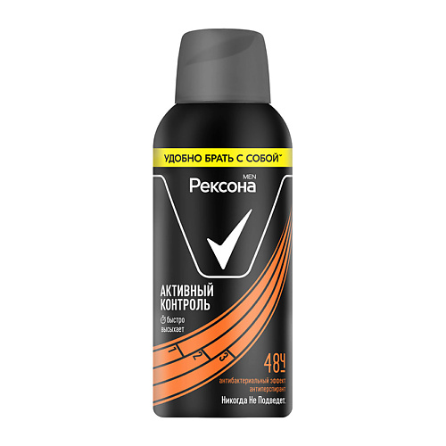 

REXONA Дезодорант-спрей MEN антибактериальный эффект 48 ч 100, Дезодорант-спрей MEN антибактериальный эффект 48 ч