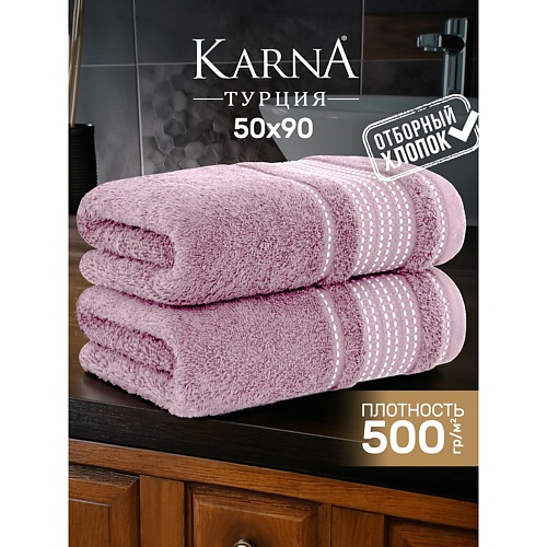 

KARNA Полотенце махровое LADIN, Полотенце махровое LADIN
