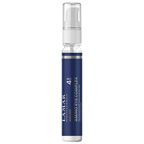 Крем для глаз LAMAR PROFESSIONAL Омолаживающий крем-уход для век с аминокислотами AMINO EYE COMPLEX