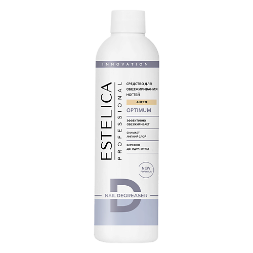 Обезжириватель для ногтей ESTELICA PROFESSIONAL Обезжириватель для ногтей OPTIMUM (Ангел)