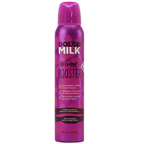 

DOLCE MILK Сухой шампунь для всех типов волос без запаха Volume booster Dry Shampoo 200, Сухой шампунь для всех типов волос без запаха Volume booster Dry Shampoo