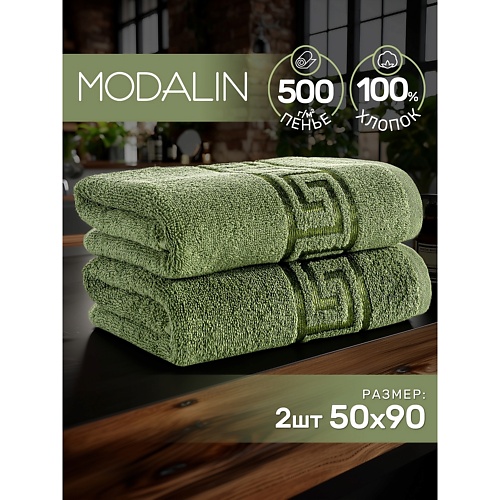 

MODALIN Полотенце махровое GREEK, Полотенце махровое GREEK