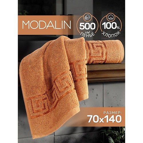 Полотенце MODALIN Полотенце махровое GREEK
