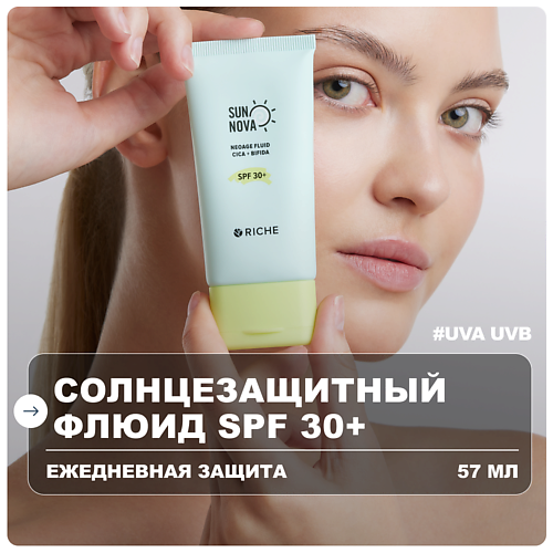 

RICHE Солнцезащитный флюид SPF 30+ с центеллой и постбиотиком 57, Солнцезащитный флюид SPF 30+ с центеллой и постбиотиком