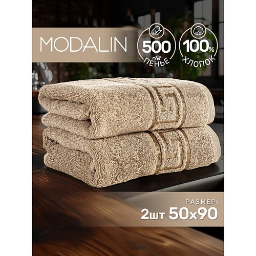 

MODALIN Полотенце махровое GREEK, Полотенце махровое GREEK
