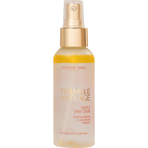 Спрей для лица VIVIENNE SABO Спрей-сыворотка с экстрактом трюфеля Formule Anti-age Truffle Spray Serum