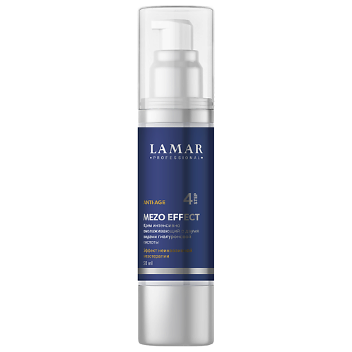 Крем для лица LAMAR PROFESSIONAL Омолаживающий крем MEZO EFFECT с двумя видами гиалуроновой кислоты