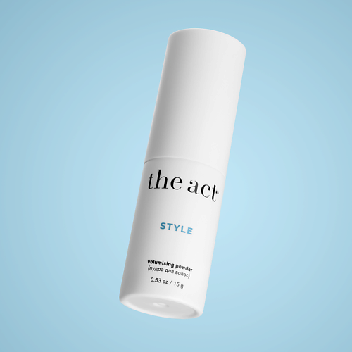 

THE ACT Стайлинг пудра для укладки и объема волос, Стайлинг пудра для укладки и объема волос