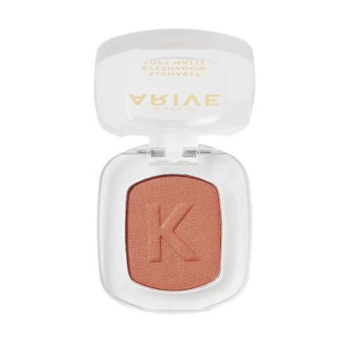 Тени для век ARIVE MAKEUP Тени для век Alphabet Eyeshadow Soft Matte