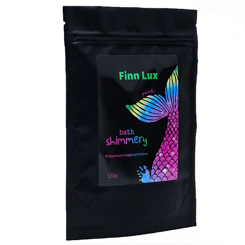 Соль для ванны FINNLUX Шиммер-мерцающая соль для ванны «Pink» с ароматом барбариса