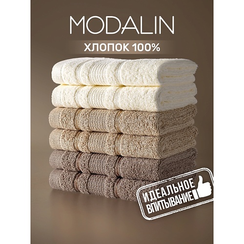

MODALIN Полотенца махровые LOREN, Полотенца махровые LOREN