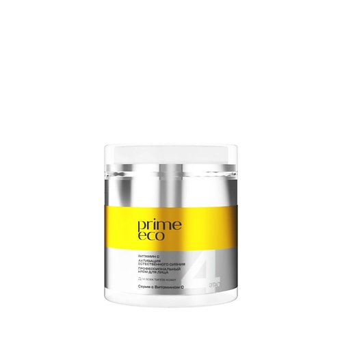 

PRIMEECO Крем для лица с витамином С для всех типов кожи 50, Крем для лица с витамином С для всех типов кожи