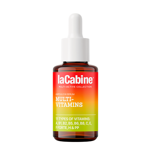 Сыворотка для лица LACABINE Сыворотка для лица с витаминами MULTI-VITAMINS SERUM