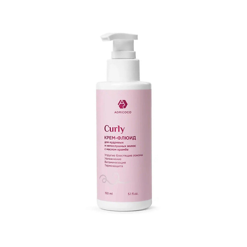 

ADRICOCO Крем-флюид CURLY для кудрявых и непослушных волос 150, Крем-флюид CURLY для кудрявых и непослушных волос