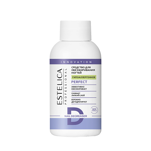 Обезжириватель для ногтей ESTELICA PROFESSIONAL Обезжириватель для ногтей PERFECT (Гипоаллергенное)
