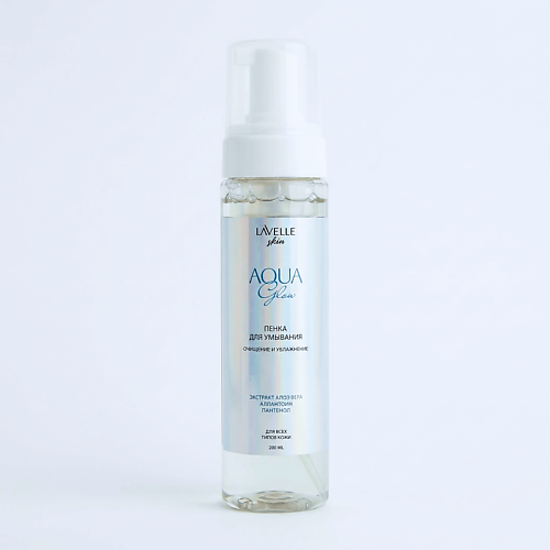 

LAVELLE COLLECTION Пенка для умывания Aqua glow 200, Пенка для умывания Aqua glow