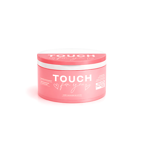 

TOUCHFORYOU Гидрогелевые патчи для глаз "HYDRA & NOURISH" (ТЕРМО), Гидрогелевые патчи для глаз "HYDRA & NOURISH" (ТЕРМО)