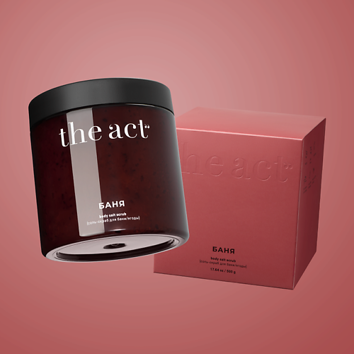 

THE ACT Скраб-соль для тела бани и сауны "Ягоды" 500, Скраб-соль для тела бани и сауны "Ягоды"