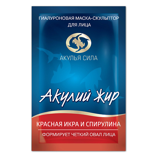 

АКУЛЬЯ СИЛА Маска-скульптор формирующая овал лица "Красная икра и спирулина" 10, Маска-скульптор формирующая овал лица "Красная икра и спирулина"