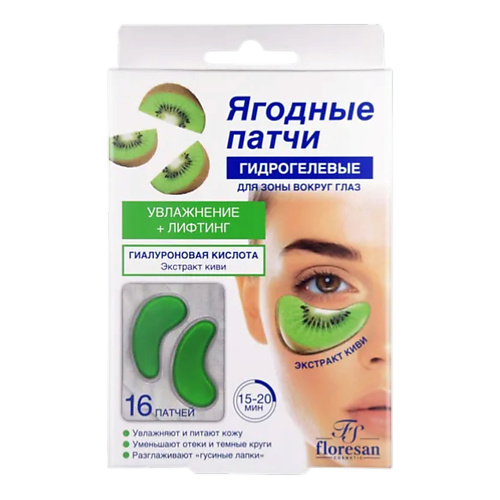

FLORESAN Гидрогелевые патчи для зоны вокруг глаз, Гидрогелевые патчи для зоны вокруг глаз
