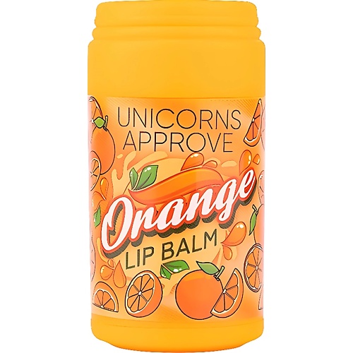 Бальзам для губ UNICORNS APPROVE Бальзам для губ в форме банки апельсин Orange Lip Balm