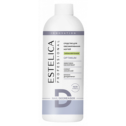 

ESTELICA PROFESSIONAL Обезжириватель для ногтей OPTIMUM (Гипоаллергенное) 500, Обезжириватель для ногтей OPTIMUM (Гипоаллергенное)