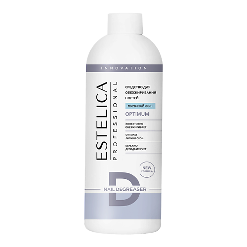 

ESTELICA PROFESSIONAL Обезжириватель для ногтей OPTIMUM (Морозный озон) 500, Обезжириватель для ногтей OPTIMUM (Морозный озон)