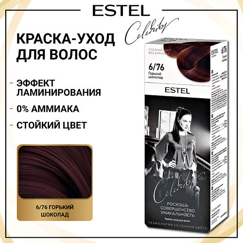 

ESTEL PROFESSIONAL ESTEL Краска-уход для волос CELEBRITY 140, ESTEL Краска-уход для волос CELEBRITY