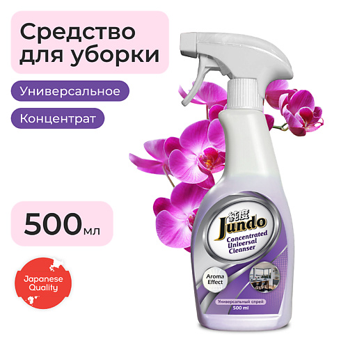 Спрей для уборки JUNDO Спрей для уборки универсальный концентрат Премиум