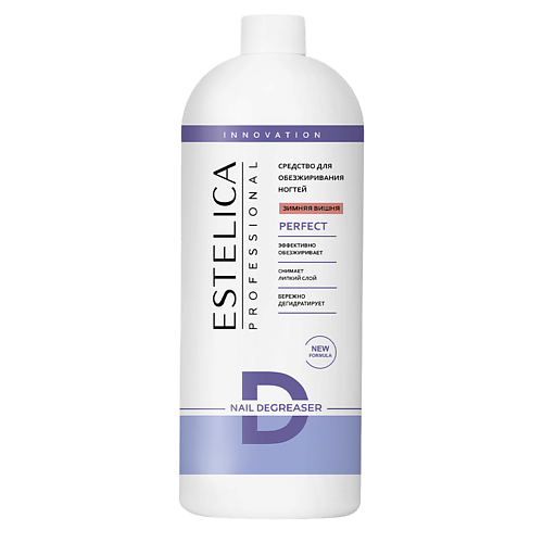 

ESTELICA PROFESSIONAL Обезжириватель для ногтей PERFECT (Зимняя вишня) 1000, Обезжириватель для ногтей PERFECT (Зимняя вишня)