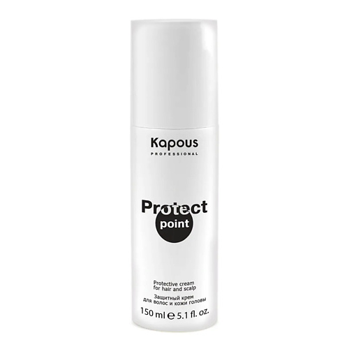 

KAPOUS Защитный крем для волос и кожи головы Protect Point 150, Защитный крем для волос и кожи головы Protect Point