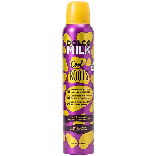 

DOLCE MILK Сухой шампунь для всех типов волос "Cool roots" ваниль 200, Сухой шампунь для всех типов волос "Cool roots" ваниль
