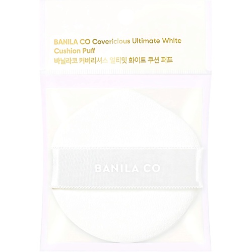 Спонж для нанесения макияжа BANILA CO Спонж для кушона Covericious Ultimate White Cushion Puff