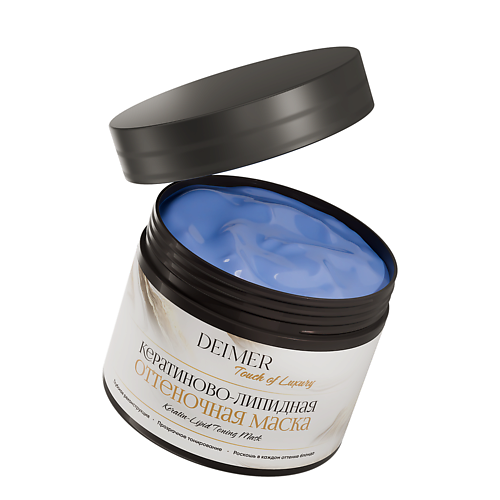 Маска для волос DEIMER Оттеночная маска для волос Пепельный